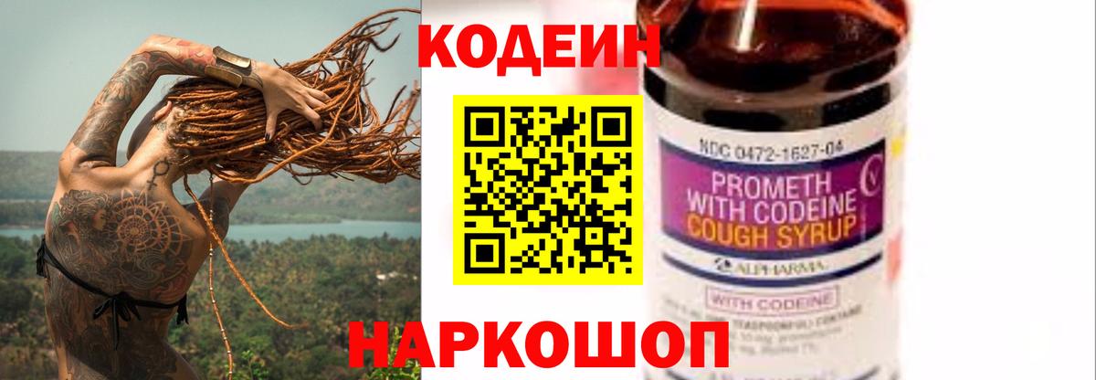 Марихуана  Гашиш  Вход с VPN  Экстази  Зеленогорск  Кокаин  Меф МЯУ МЯУ кристаллы 
