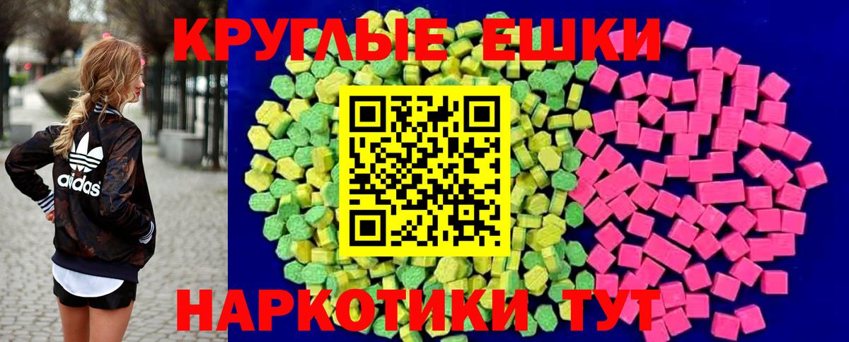 ЭКСТАЗИ louis Vuitton  ЭКСТАЗИ 99%  Ecstasy  Зеленогорск  KRAKEN ТОР  Вход с VPN 