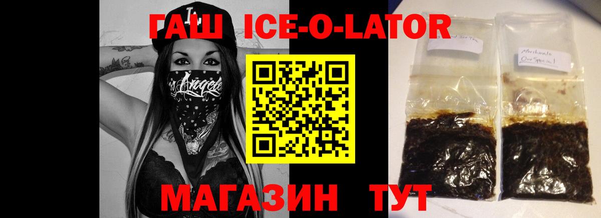 ГАШИШ убойный Зеленогорск