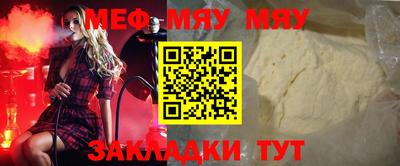 МДПВ Краснодар