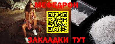ALPHA PVP Краснокаменск