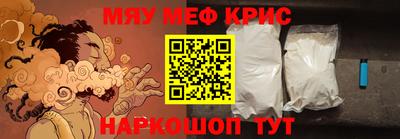 ALPHA PVP Краснокаменск