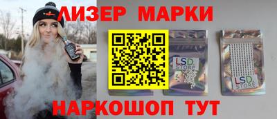 ALPHA PVP Краснокаменск