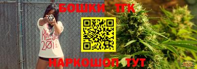 ALPHA PVP Краснокаменск