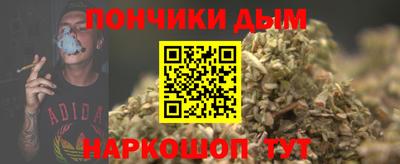 ALPHA PVP Краснокаменск