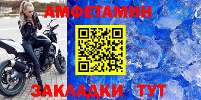 ALPHA PVP Краснокаменск