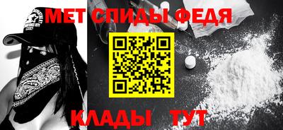 Альфа ПВП Краснознаменск