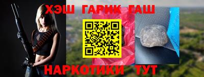 ALPHA PVP Краснокаменск