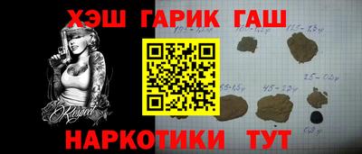 ALPHA PVP Краснокаменск