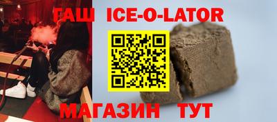 ALPHA PVP Краснокаменск