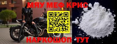 ALPHA PVP Краснокаменск