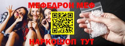 ALPHA PVP Краснокаменск