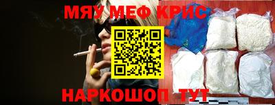 ALPHA PVP Краснокаменск