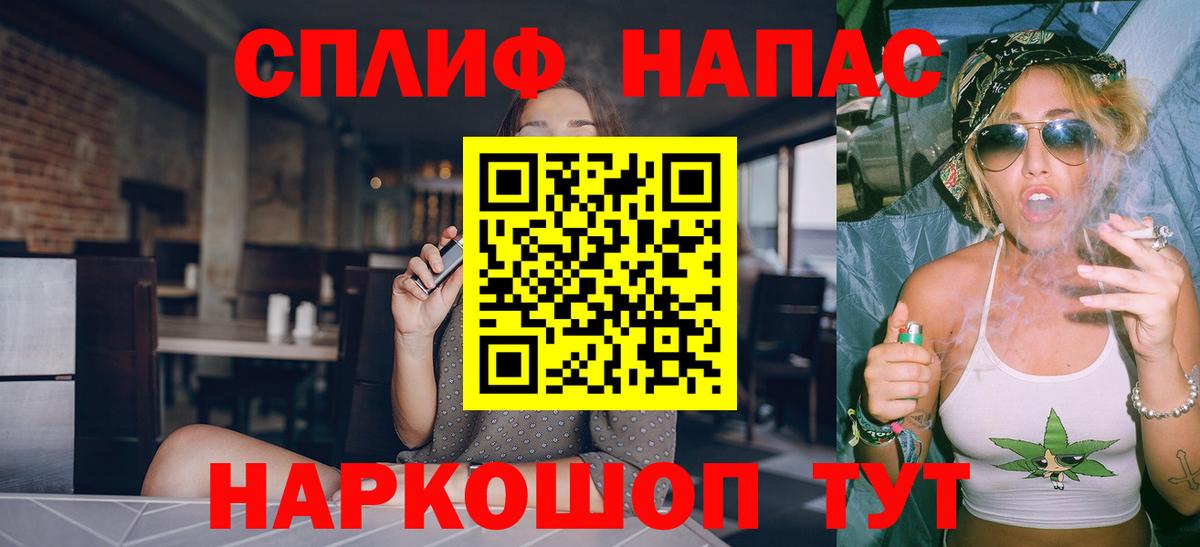 Кодеин Зеленогорск