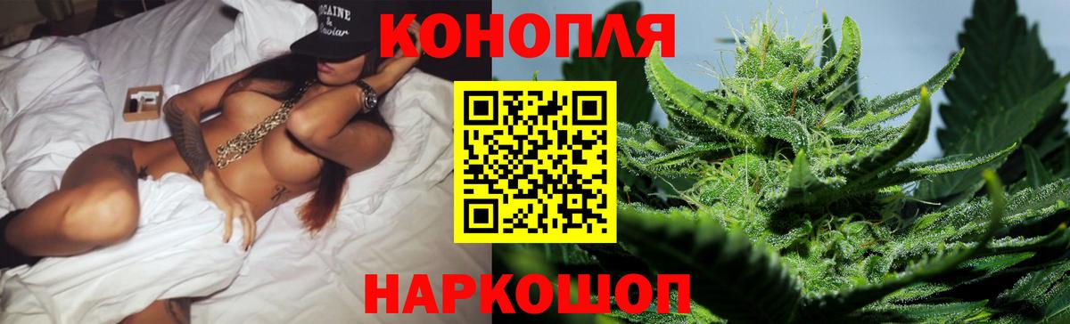 Каннабис семена  МАРИХУАНА индика  Шишки марихуана Bruce Banner  Марихуана Amnesia  Вход с VPN  Зеленогорск 